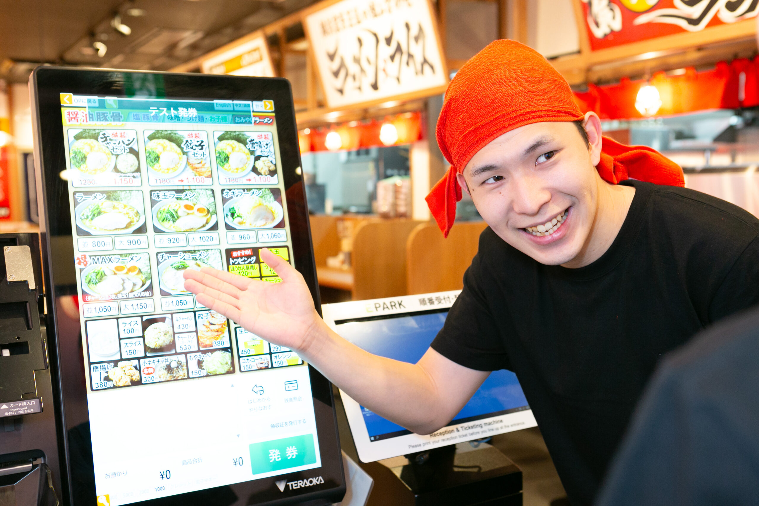 横浜家系ラーメン 町田商店 熊本下通店>