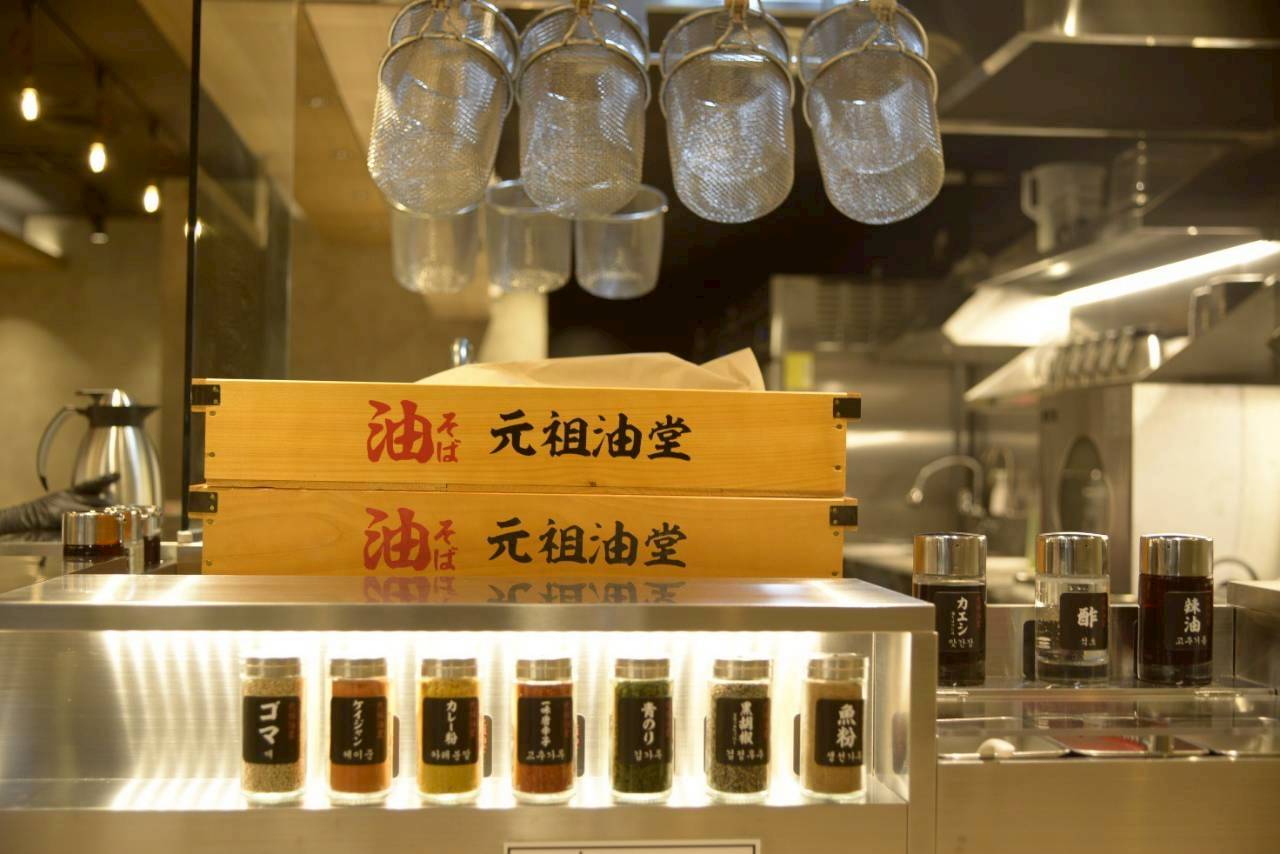 元祖油堂 店内