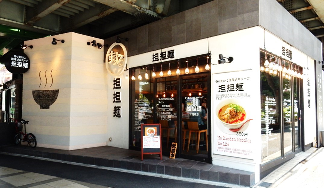 ラーメン屋専門求人 就職情報サイト キンキンラーメン修行道