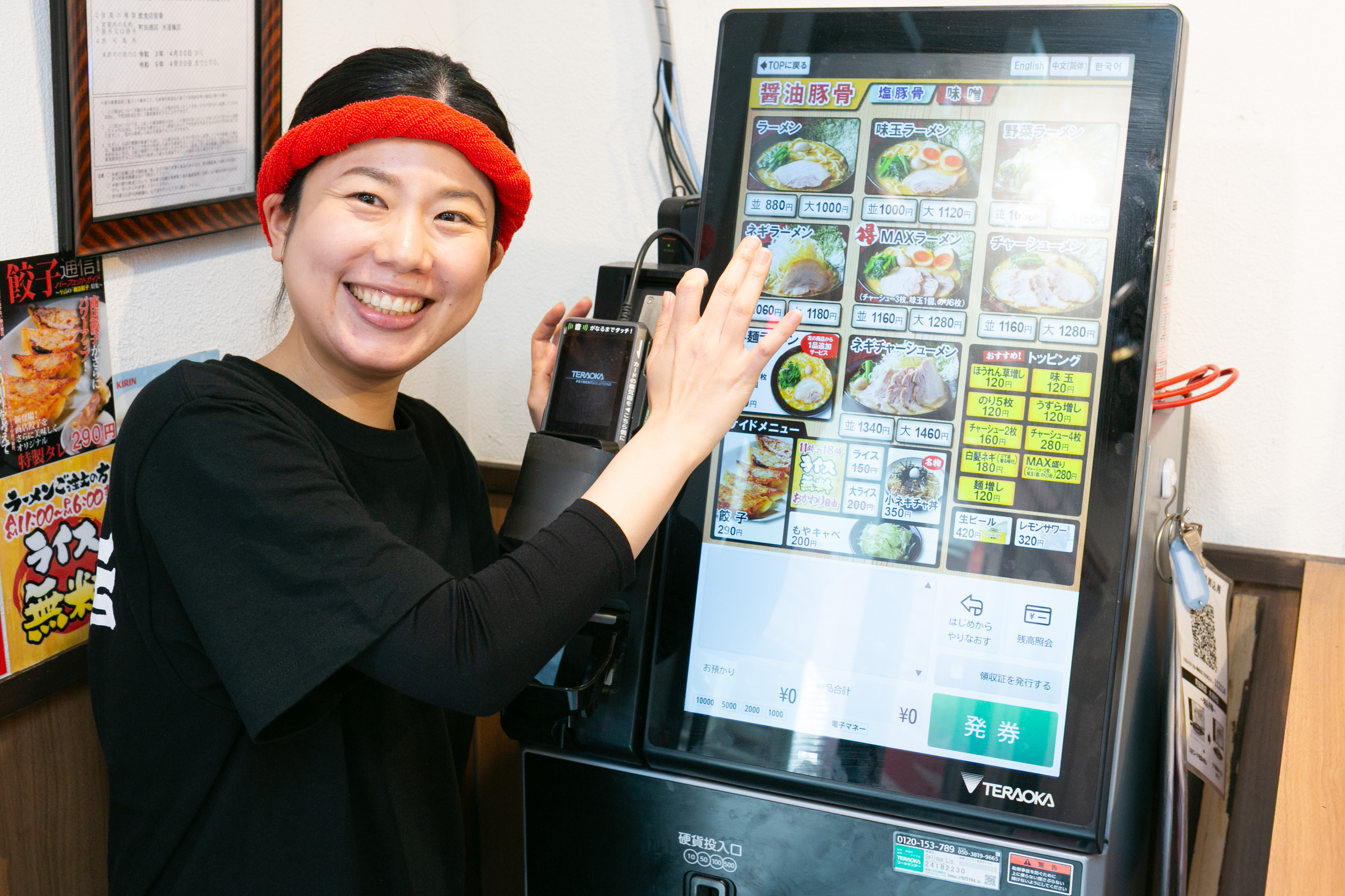 横浜家系ラーメン 町田商店 仙台一番町店【正社員募集】 | ラーメンの 