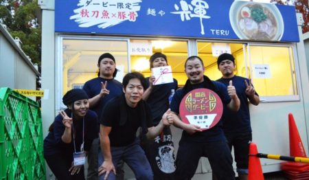 麺や輝 大阪本店【アルバイト・パート募集】