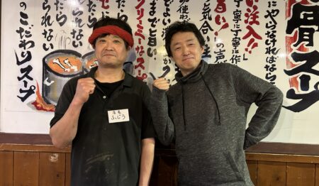 濃厚豚骨ラーメン濱虎家 大井町本店【正社員募集】