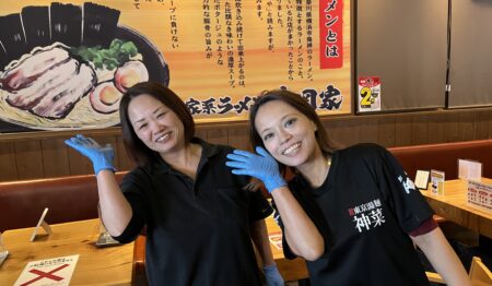 横浜家系ラーメン 吉岡家 鳥取店【パート・アルバイト募集】
