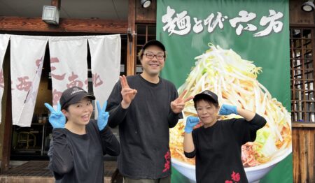 ラーメン 麺とび六方 松本本店【アルバイト・パート募集】