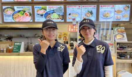 ラーメン 凌駕IDEA イオンモール松本店【アルバイト・パート募集】