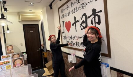横浜家系ラーメン 今村家 十日市店【アルバイト・パートスタッフ募集】