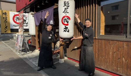 ラーメン 麺屋 國丸 南国店【アルバイト＆パートスタッフ募集】