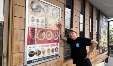 鶏白湯らーめん 台湾まぜそば キラメキノトリ 四条河原町店【パート・アルバイト募集】