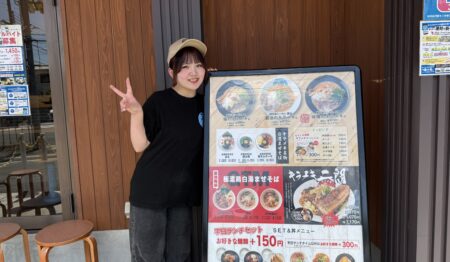 鶏白湯らーめん 台湾まぜそば キラメキノトリ 大阪八尾店【パート・アルバイト募集】