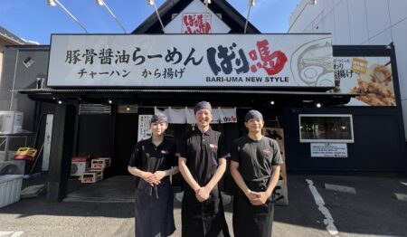 ラーメン とんこつ鶏ガラ醤油 ばり馬 イオンモール今治新都市店【アルバイト・パート募集】