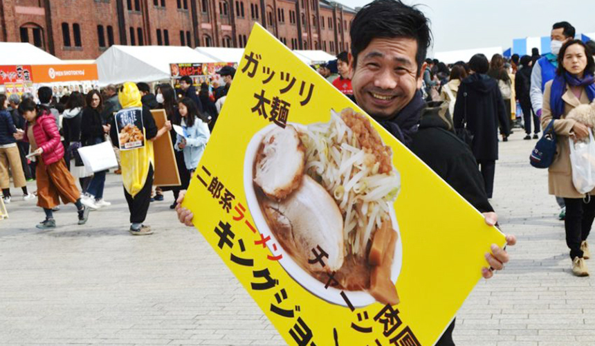 二郎系ラーメン 田田 立川店 正社員募集 ラーメン屋専門求人 就職情報サイト キンキンラーメン修行道