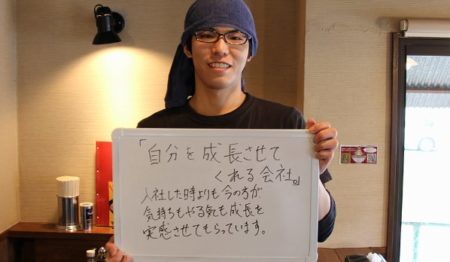 味噌ラーメン 元祖赤みそ家 白河店【エリアマネージャー・ブロック長候補募集】