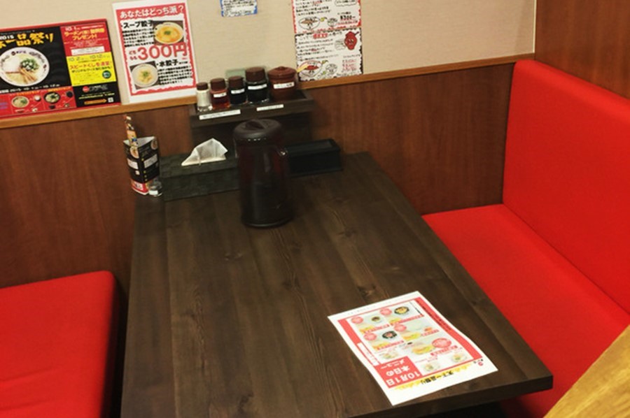 天下一品 東川口店 正社員募集 ラーメン屋専門求人 就職情報サイト キンキンラーメン修行道