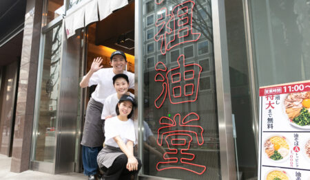 油そば 元祖油堂 川口駅前店【正社員募集】