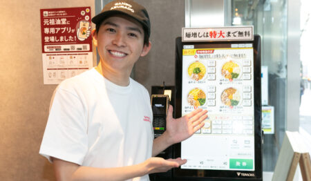 油そば 元祖油堂 田町店【正社員募集】