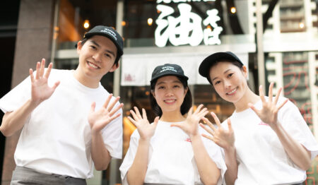 油そば 元祖油堂 溝の口店【正社員募集】