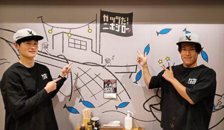 ラーメン ガッツだ！ニボジロー【アルバイト・パート募集】