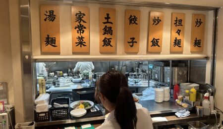 中華料理 万豚記 国立店【正社員募集】