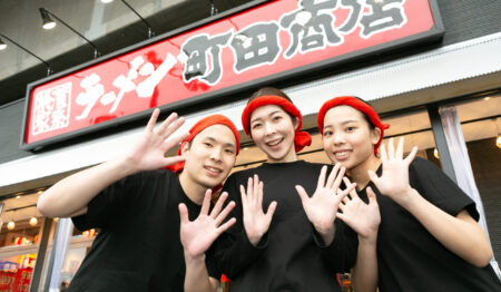 横浜家系ラーメン 町田商店 川崎四谷店【エリアマネージャー・ブロック長候補募集】