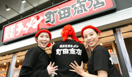 横浜家系ラーメン 町田商店 真岡店【エリアマネージャー・ブロック長候補募集】