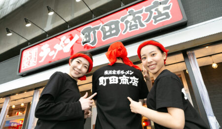 横浜家系ラーメン 町田商店 本庄店【エリアマネージャー・ブロック長候補募集】