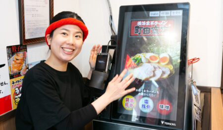 横浜家系ラーメン 町田商店 東寺山店【エリアマネージャー・ブロック長候補募集】