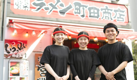 横浜家系ラーメン 町田商店 京都東インター店【エリアマネージャー・ブロック長候補募集】