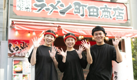 横浜家系ラーメン 町田商店 横浜池辺町店【エリアマネージャー・ブロック長候補募集】