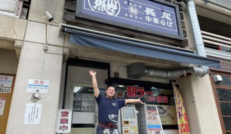 ラーメン 長尾中華そば 青森駅前店【店長候補の正社員募集】